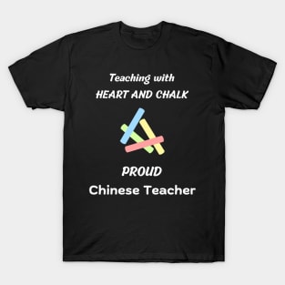 chinese teacher /chinese language teachers school appreciation gift T-Shirt